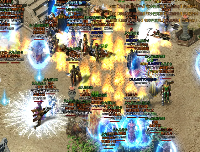 <b>在传奇连击版中提升爆率的关键在于合理利用连击体系</b>