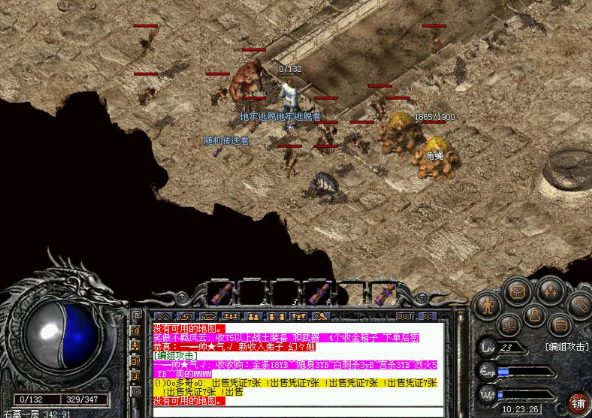 <b>主动对战散人无双规划合击趣味的玩法能够给你带来无穷乐趣</b>