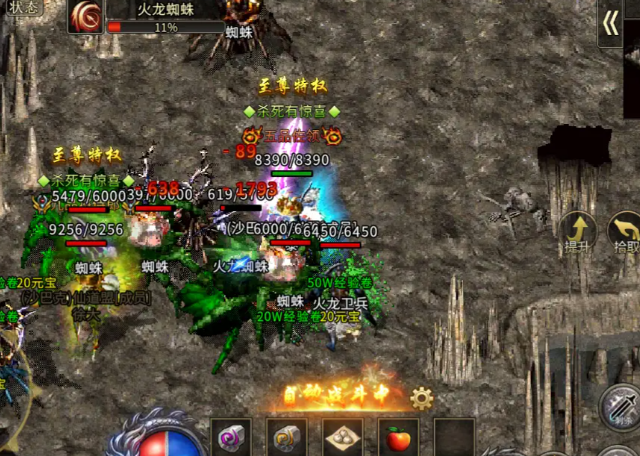 长途AOE皆可自在调配学习让PK的战略性不